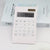 Solar White Calculator 12-Bit Crystal Button Dual Power Gift Office Computer