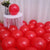 Cute Sweet Heart Shape Emulsion Party Birthday Festival Balloons