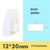 Jingchen D11 Transparent Pet Three-Proof Adhesive Thermal Printing Paper Cosmetic Cable Jewelry Label Paper